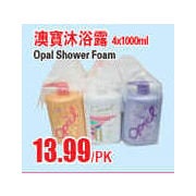 Opal Shower Foam - $13.99/pk