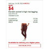 Danskin Women's High Rise Legging - $12.99 ($4.00 off)