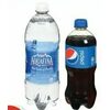 Aquafina Water or Pepsi Beverages  - 2/$4.50